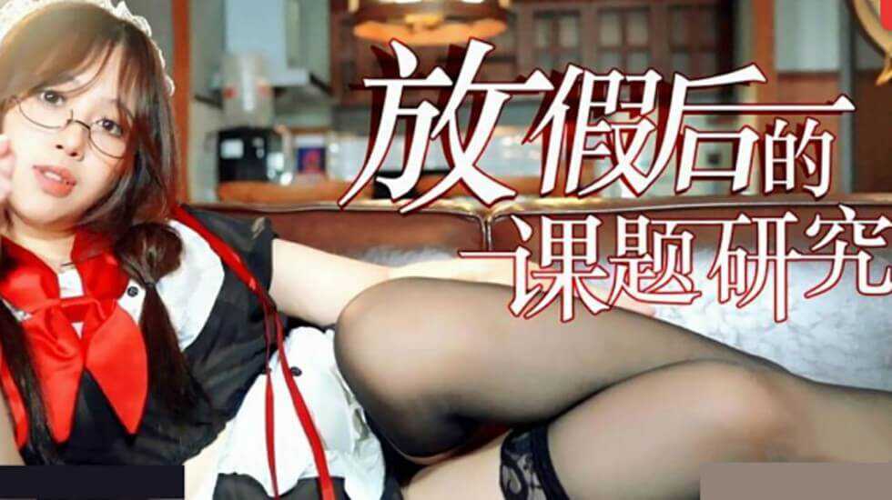 麻豆传媒
