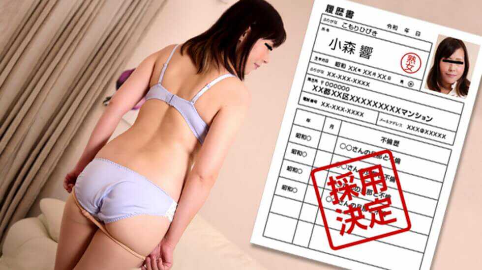 高清无码