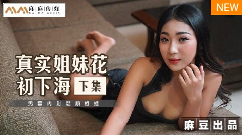 麻豆传媒