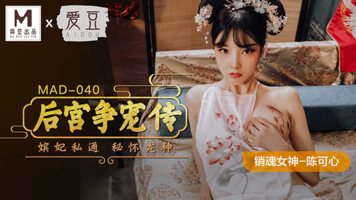 麻豆传媒