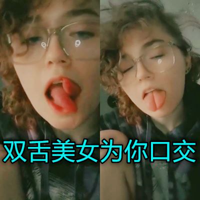 网传热门