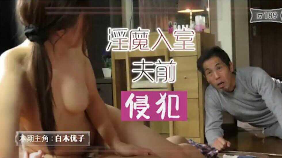 剧情解说