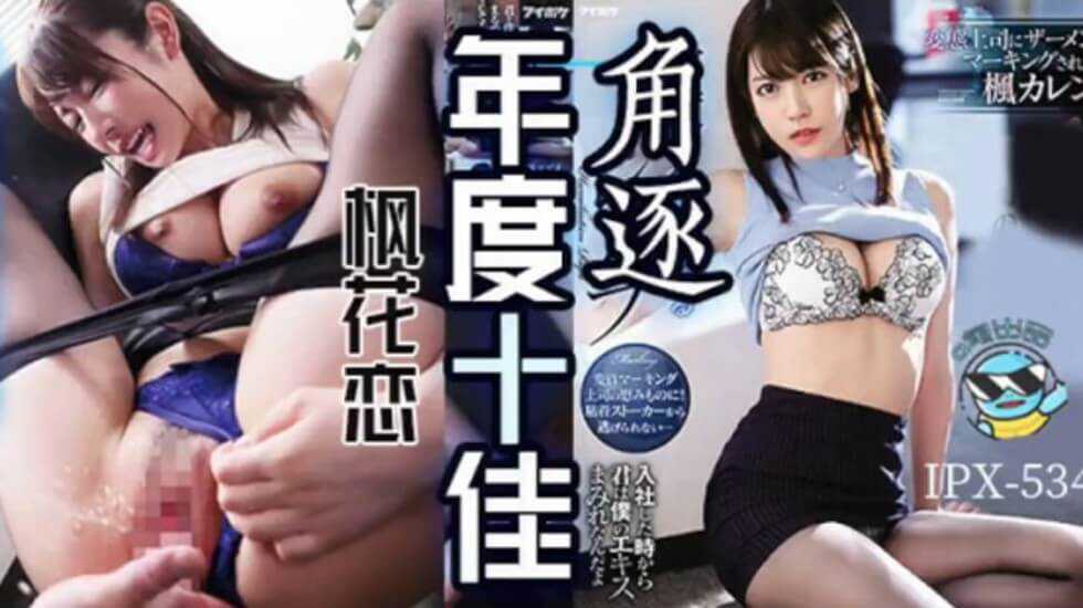 剧情解说