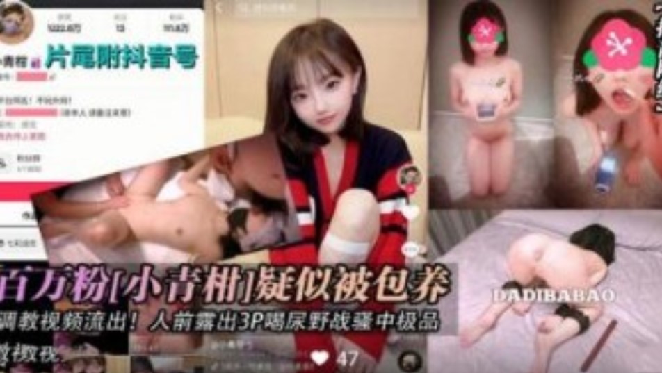 网传热门