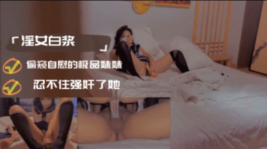 国产乱伦