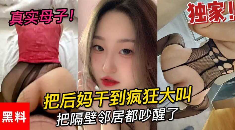 国产乱伦