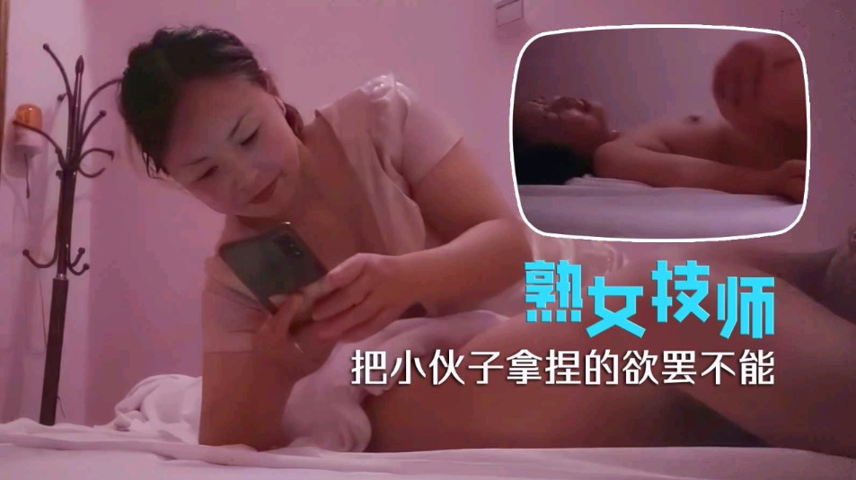 国产探花