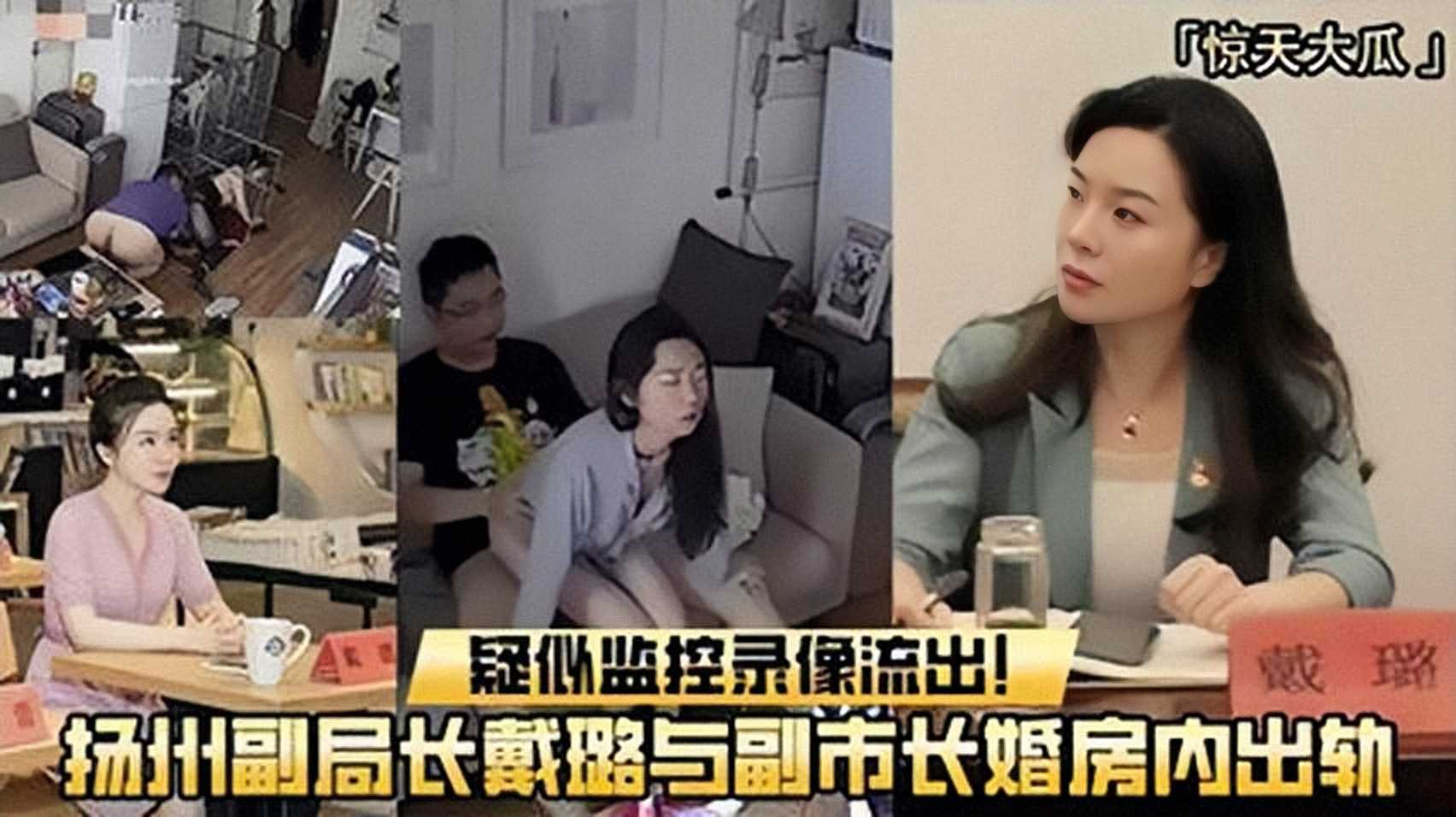 网传热门