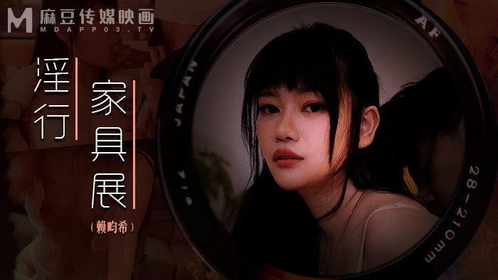 麻豆传媒