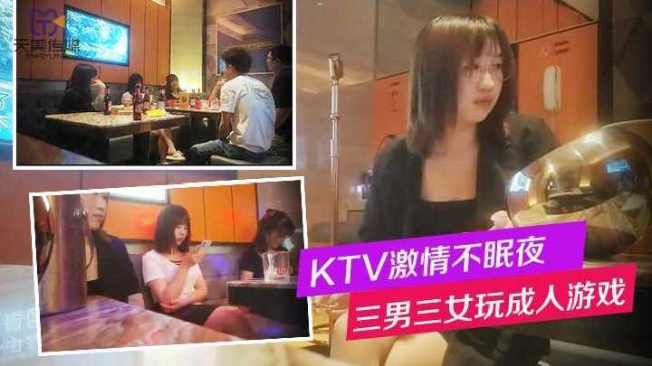 淫妻出轨