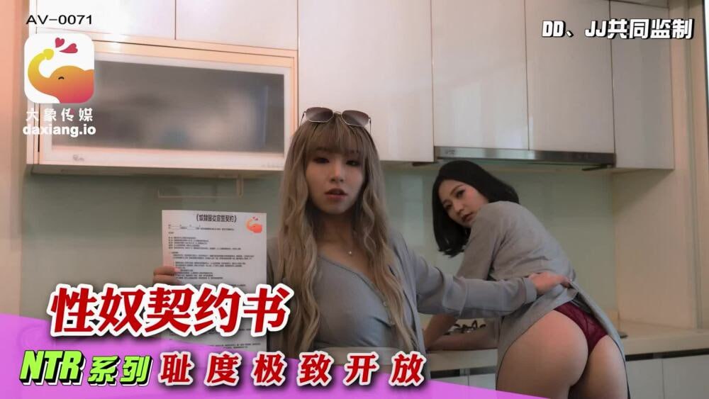 其它片商