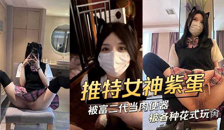 网传热门