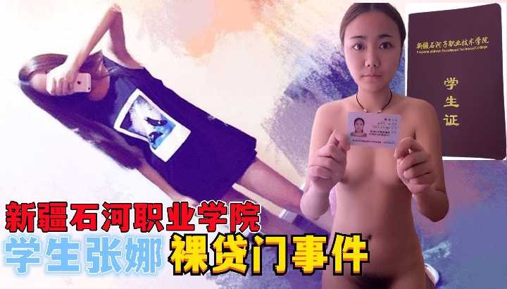 网传热门