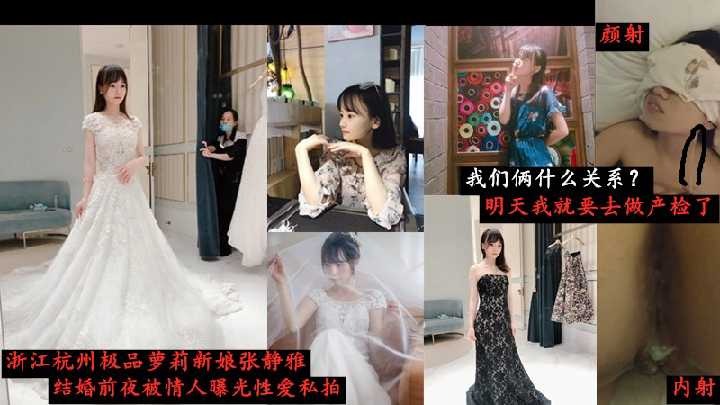 网传热门