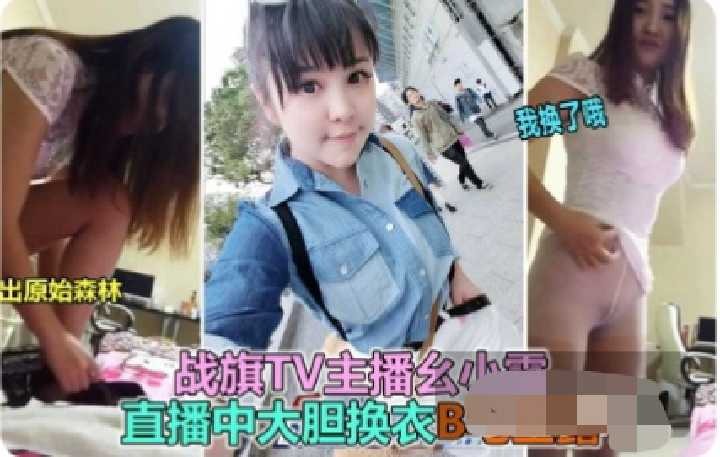 网传热门